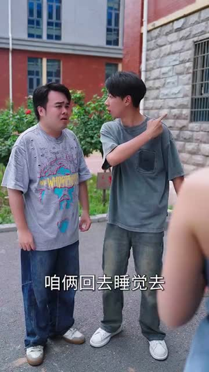 失恋逆袭，校花追我不放手 (80集) 超好看的短剧