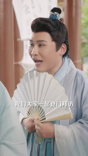 帝国第一驸马 (80集) 西瓜短剧免费看