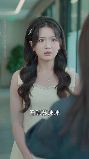 商战女王只谋权不谋爱（77集）直接追到结尾