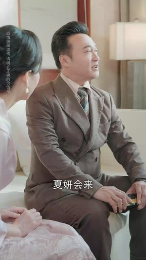 中秋月她只谋局不谋圆（77集）高质量短剧推荐