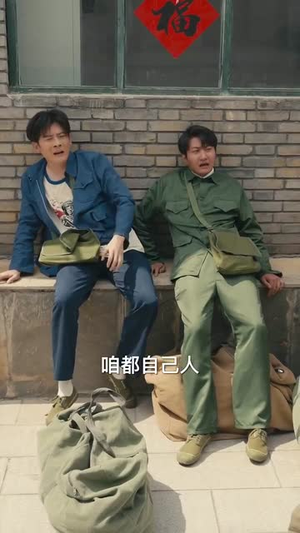 年代下乡我有天道酬勤（83集）热门短剧大全