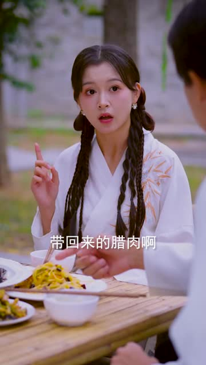 叛师后，大师姐哭了（82集）精彩短剧片段