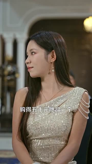 成为透视的神（100集）看短剧放松一下