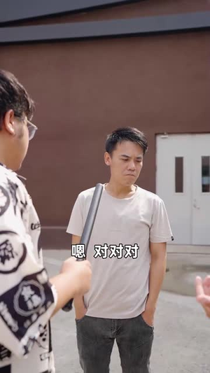 大小姐的上门女婿（101集）短剧有好货推荐