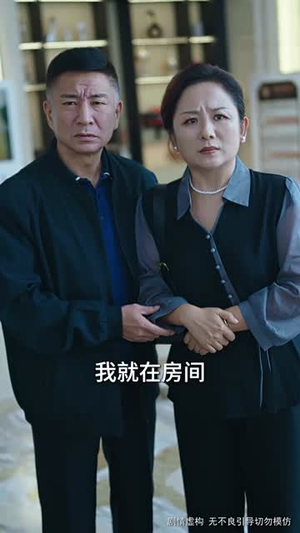 消失的空姐女友（52集）短剧爆款推荐