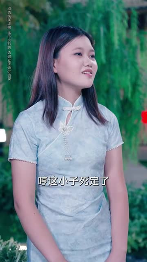 净身出户后，我走上人生巅峰（79集）360网盘观看