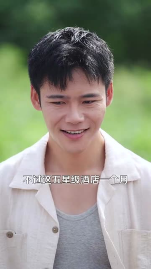 我有系统应有尽有很合理吧（104集）火爆短剧热播中