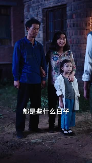 开局退婚空间小人不停搬搬搬 (82集)在线观看