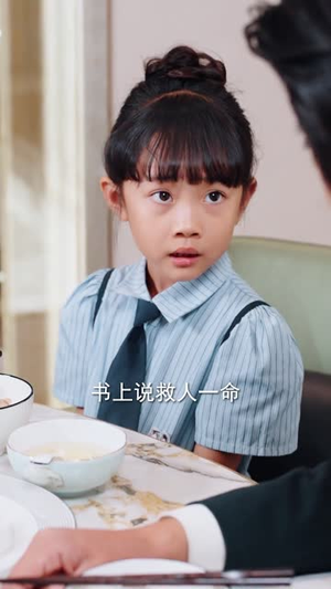 妈妈我不要再爱你了（70集）男主角是谁