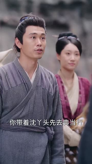 乱世荒年我每日一卦粮肉满仓（76集）全部免费看全集