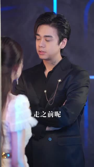 为他心动（81集）百万短剧抢先看