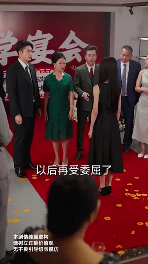 温情难再续（59集）热播短剧全集看