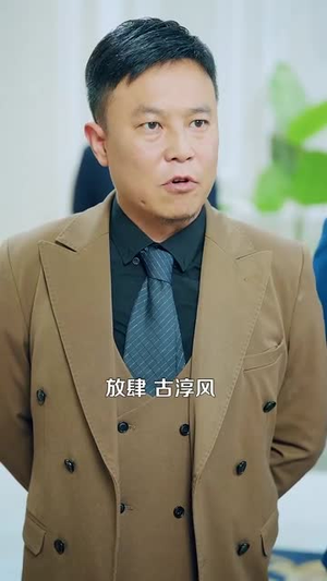 武王（81集）追短剧关注我