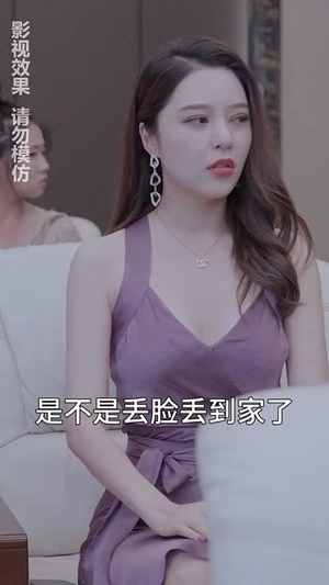 都市之君临天下（101集）火爆短剧抢先看