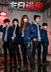 末日逃生（41集）热播古装短剧