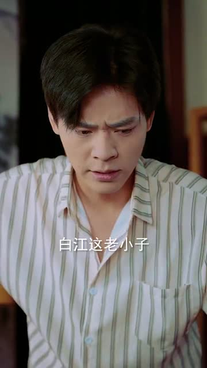 从此江河入江湖(82集) 从此江河入江湖(82集)超爽短剧推荐