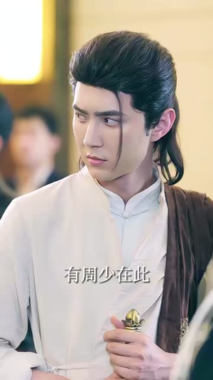 我的修为领先版本一万年（80集）解说