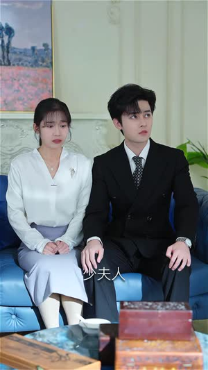 闪婚成宠霍少夫人美又飒看短剧放松一下