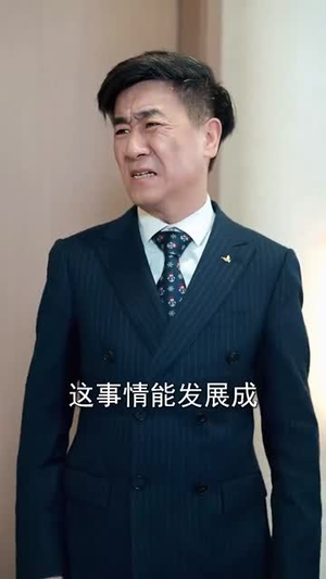 不装了我只是个小保安（61集）短剧太好看