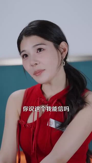 捡漏之王（85集）红果免费短剧