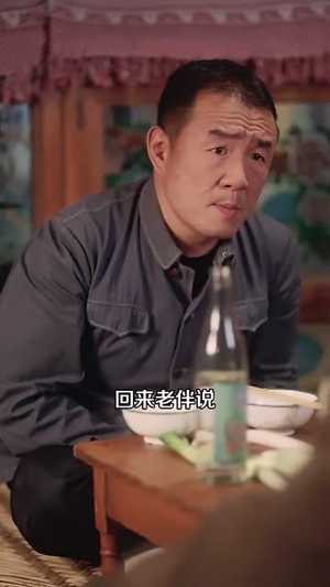 开局瘸腿狩猎致富娶村花（87集）流畅播放免费看