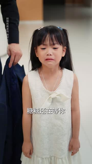 妈妈求你救爸爸三次（87集）热门短剧免费看