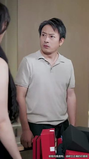 爱与谎的刻度（50集）免费短剧片段