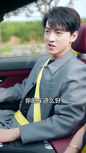 活捉间谍一枚能上重点大学吗（85集）超甜短剧分享