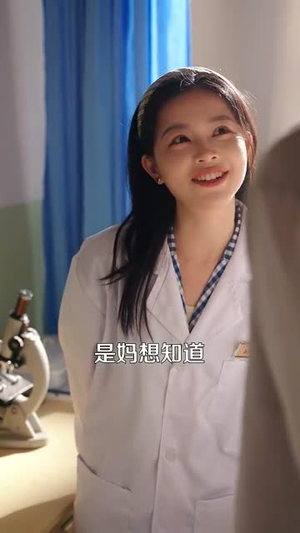 穿书七零我搞科研风生水起（71集）短剧太精彩