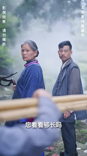 灵异村（90集）全集我都看完了