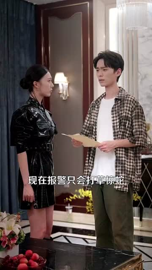 成神之路（88集）剧情简介