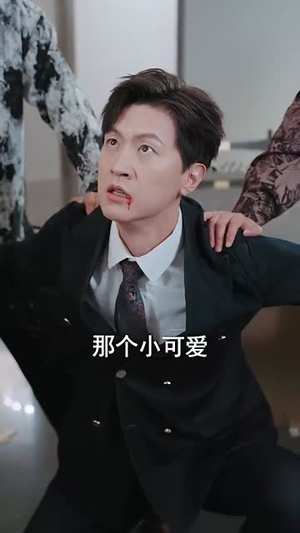 家庭群曝光后我杀疯了（30集）精彩不断免费看