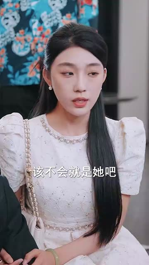 新爱恨交织曲（30集）在哪看是免费的