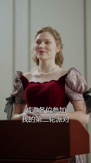 烬海蚀心（58集）常回家看看短剧