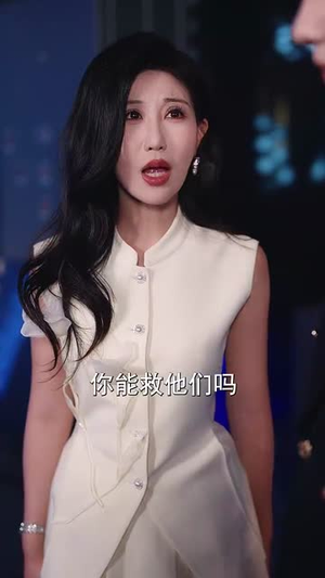 冰山美女你别闹我们有天命姻缘（61集）超火热门短剧