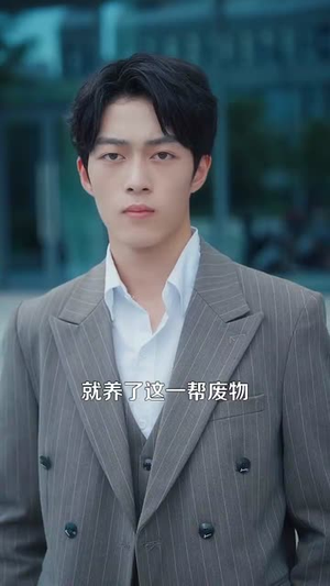 都市之神龙过江（81集）推荐你们也去看