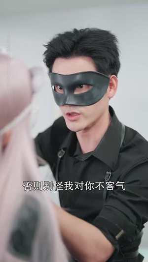 暴力玫瑰在线打工（73集）爆火短剧追不停