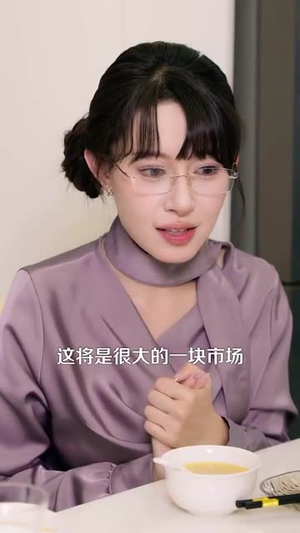 我有三千分身，进厂打螺丝 (80集) 海量资源免费看