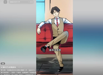 我能贩卖时间 我能贩卖时间短剧有好货推荐