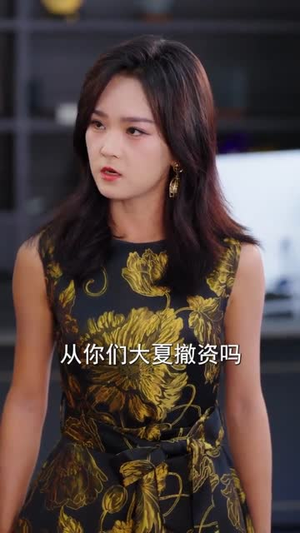 破产边缘被我资助的孩子们神兵天降（69集）爆款短剧抢先看