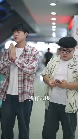 重生2000青梅校花18岁（86集）剧好看短剧推荐