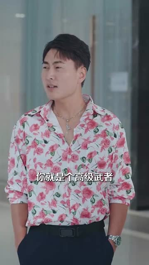 做梦就起飞这梦不敢做了（84集）最热门短剧来了