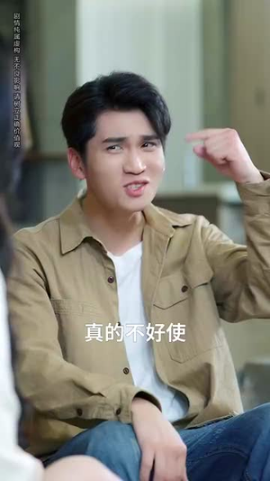 意外邂逅美人入我怀（82集）在线看