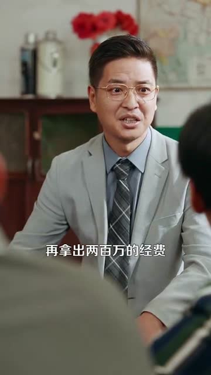 重返九零我成了地产大亨（85集）热播短剧抢先看