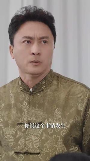 她的秘密藏不住了（88集）我全都看完了