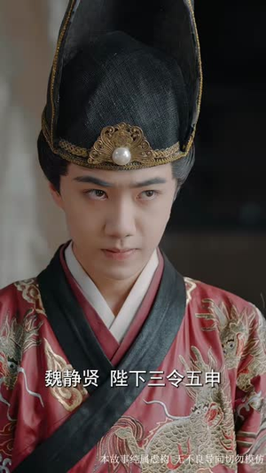 前夫君登基为帝我被迫和离（68集）好看上头的短剧