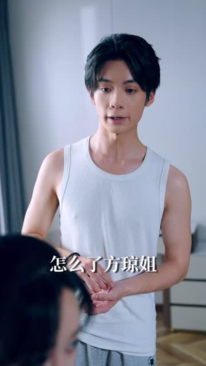 一觉醒来我要风得风（63集）免费短剧推荐