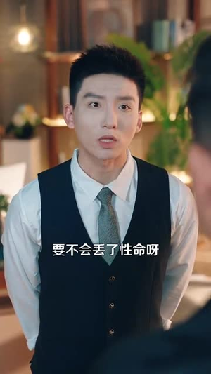 都市绝代医仙（105集）精彩短剧上线