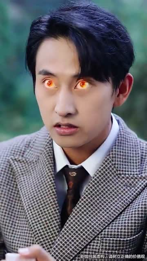 天眼鉴宝小人物的巅峰征途（80集）短剧在哪里看