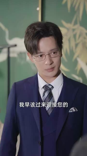 从三块钱开始的财富神话（79集）全集免费观看